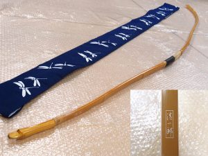 小山弓具店 清一郎 竹弓 和弓 在銘 15K 並寸 498g