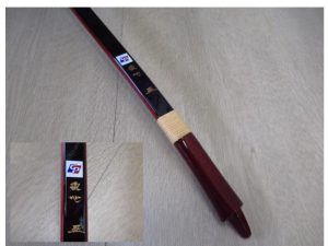 弓道 弓 直心 二寸伸 全長約227cm 重量556g 弓力約14kg